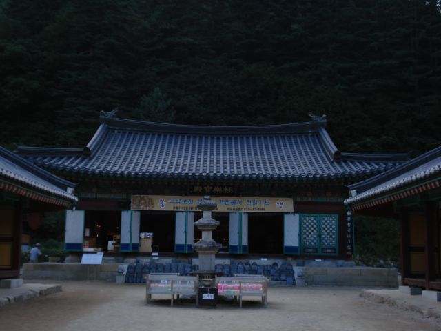 백담사(인제)