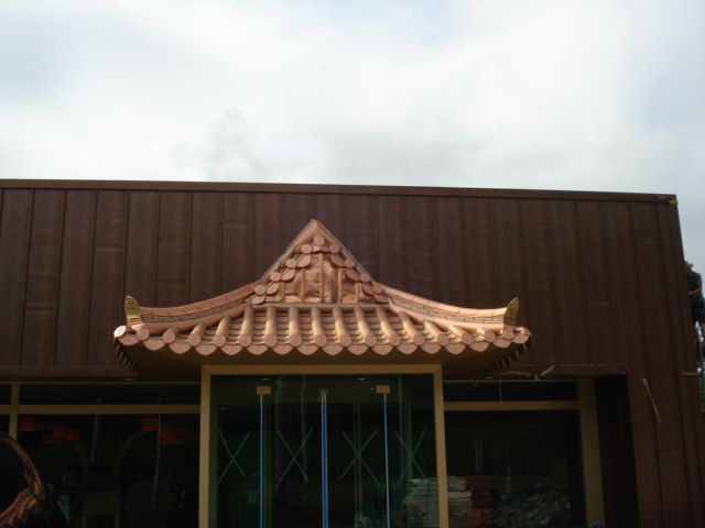  북경반점  (가평)