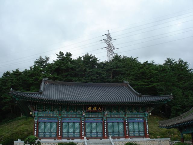 대성사(강릉시)