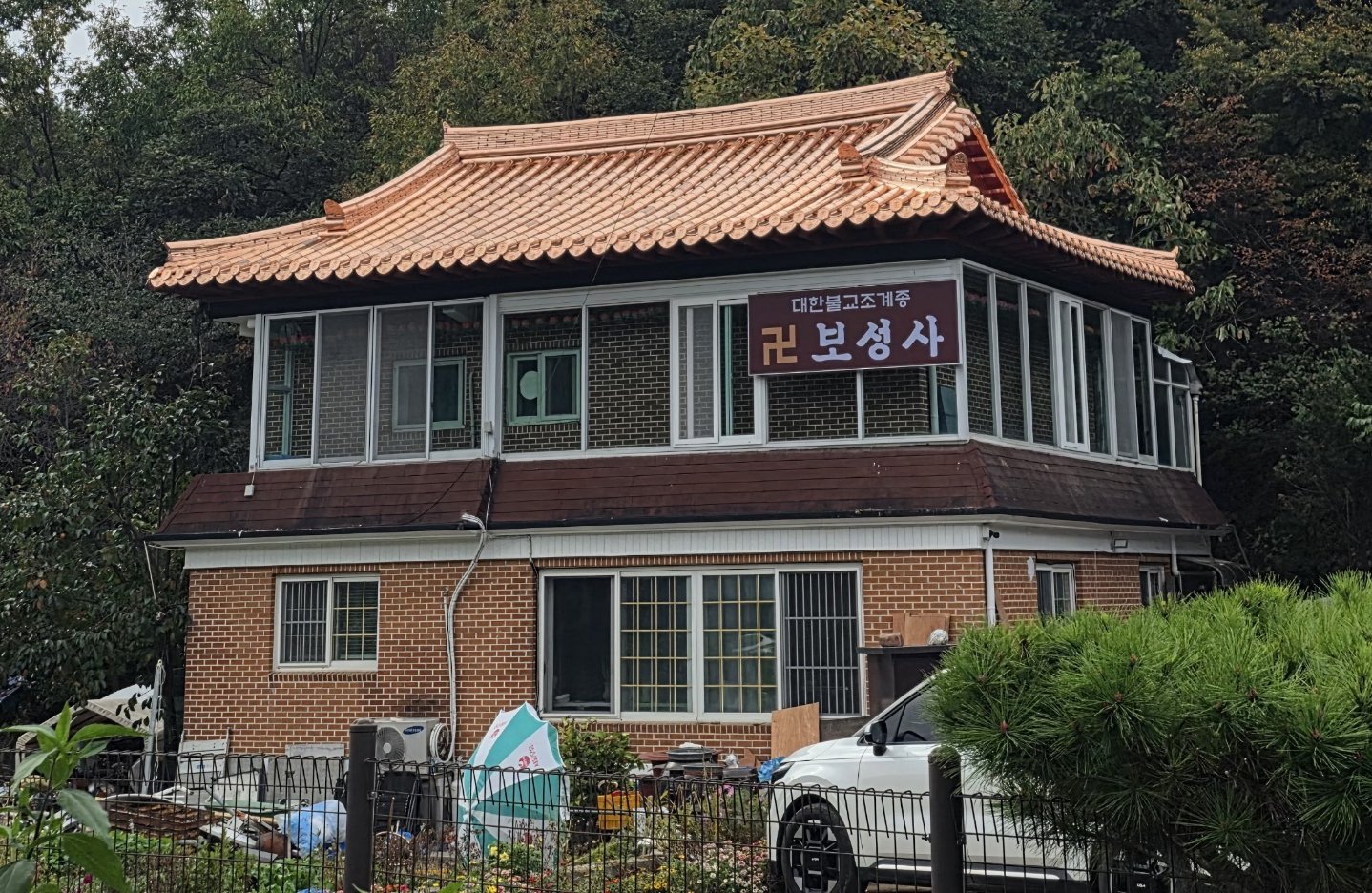 남양주 진접 보성사